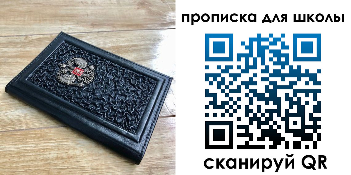 временная регистрация поиск в Горно-Алтайске